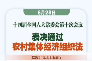 太阳爵士裁判报告：共三次漏判 爵士得利2次太阳得利1次